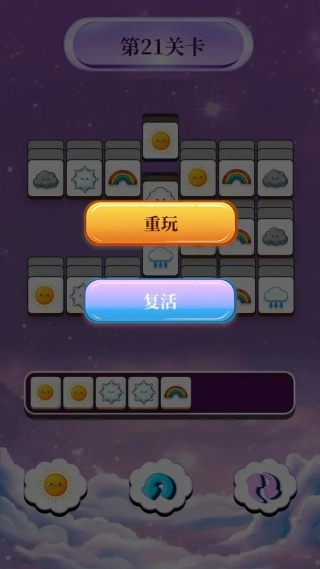 云泽天气图鉴免费原版(1)