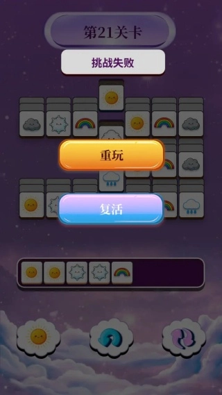 云泽天气图鉴免费原版(3)