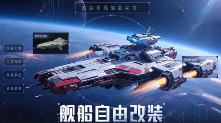 星轨之上直装版(3)