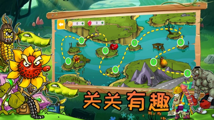 植物僵尸激战游戏纯净版(3)
