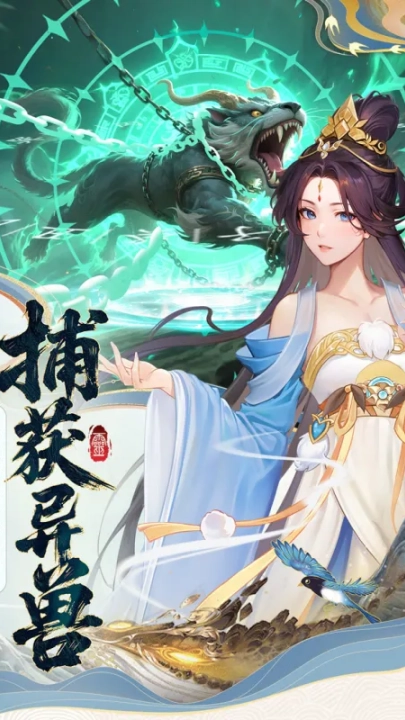 云中诀官方正版(3)