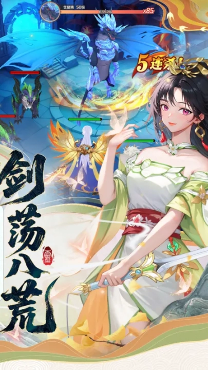云中诀官方正版(4)