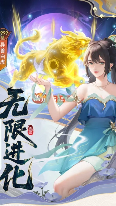 云中诀官方正版(1)