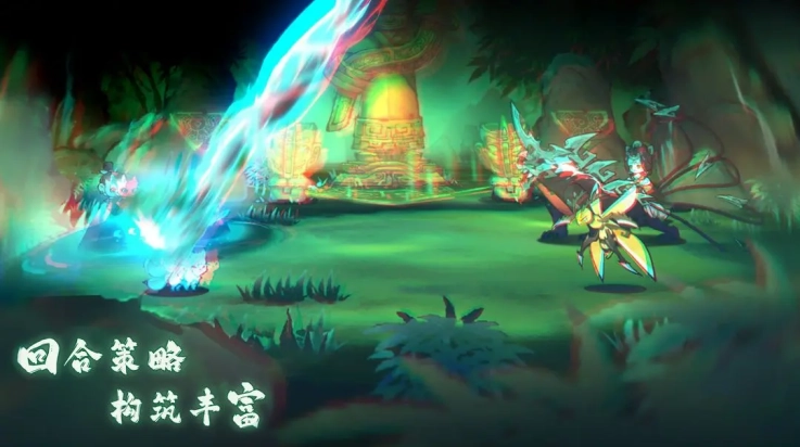 山海进化录游戏绿色版(3)