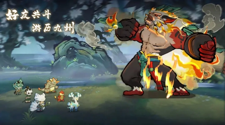 山海进化录游戏绿色版(2)