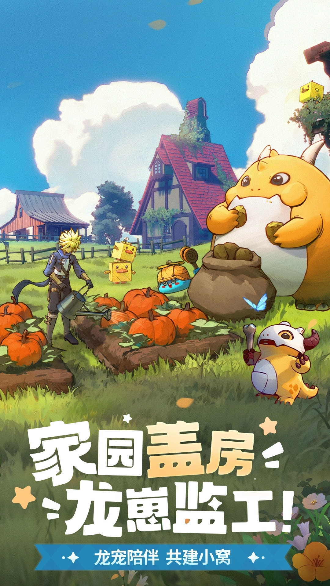 龙骑士学园手游免费版(1)