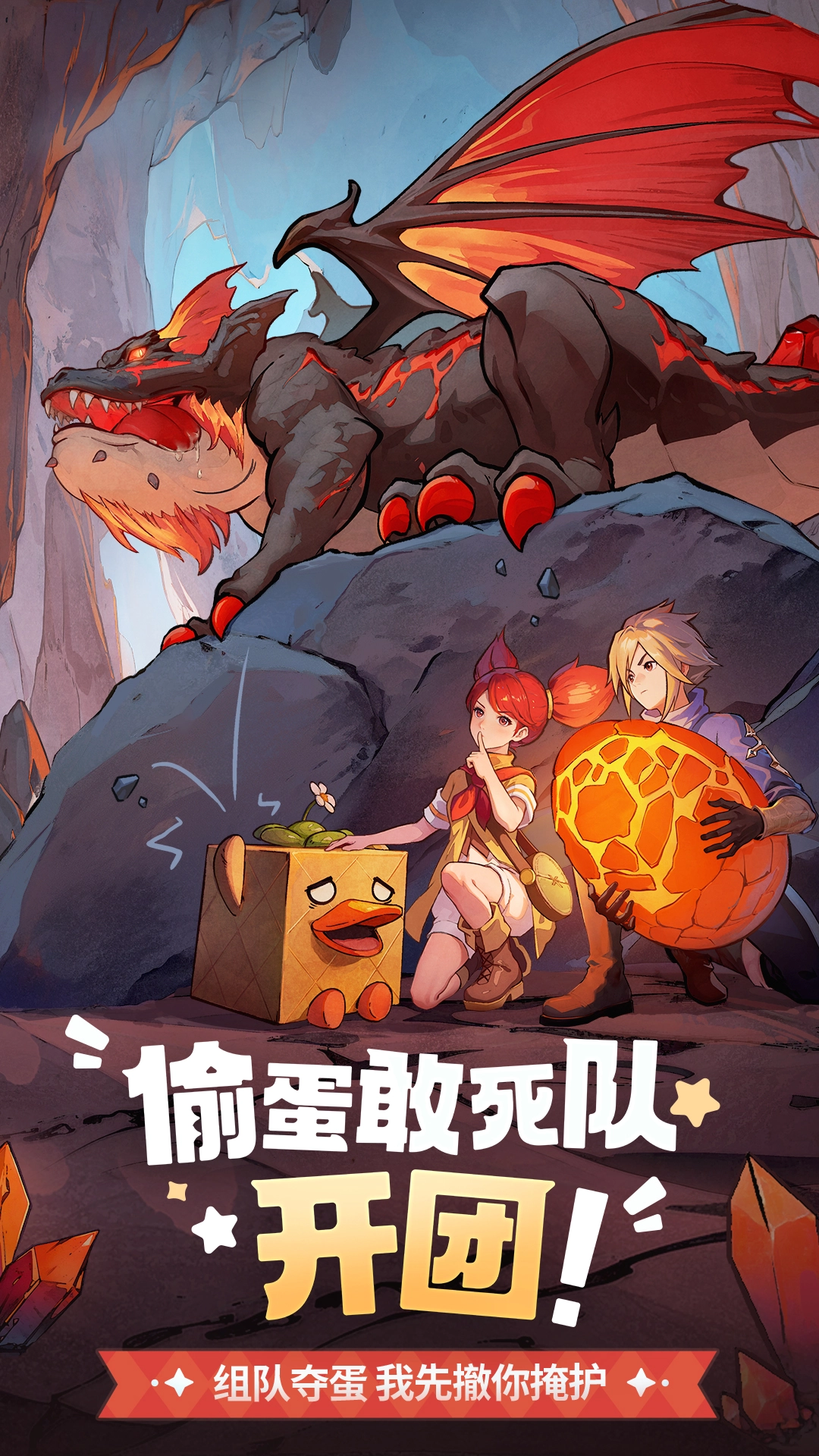 龙骑士学园手游免费版(4)
