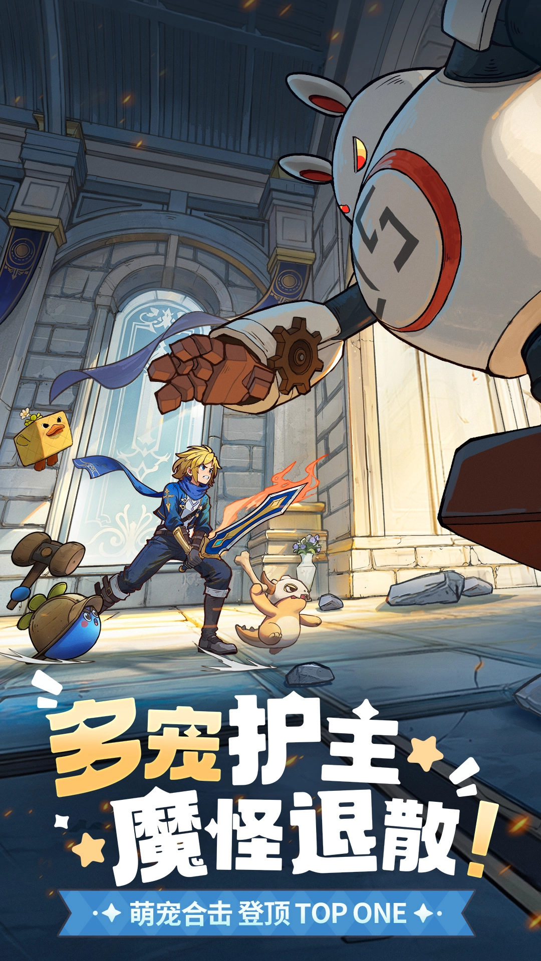 龙骑士学园手游免费版(2)