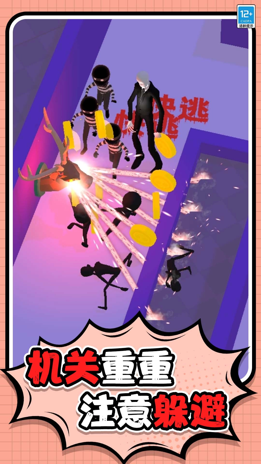 怪物小屋官方版(2)