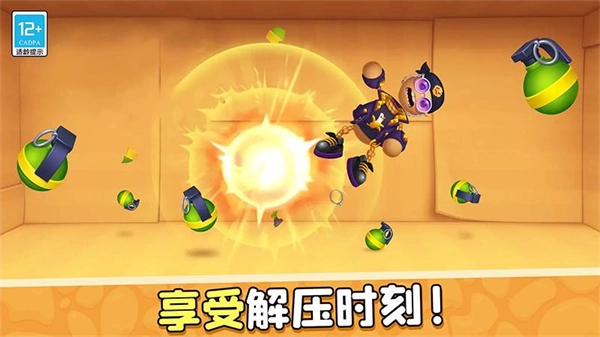 暴揍橡皮人小安卓直装版(1)