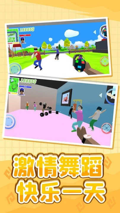 小黄历险记通用版(1)