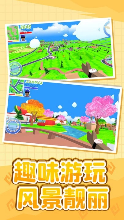 小黄历险记通用版(4)