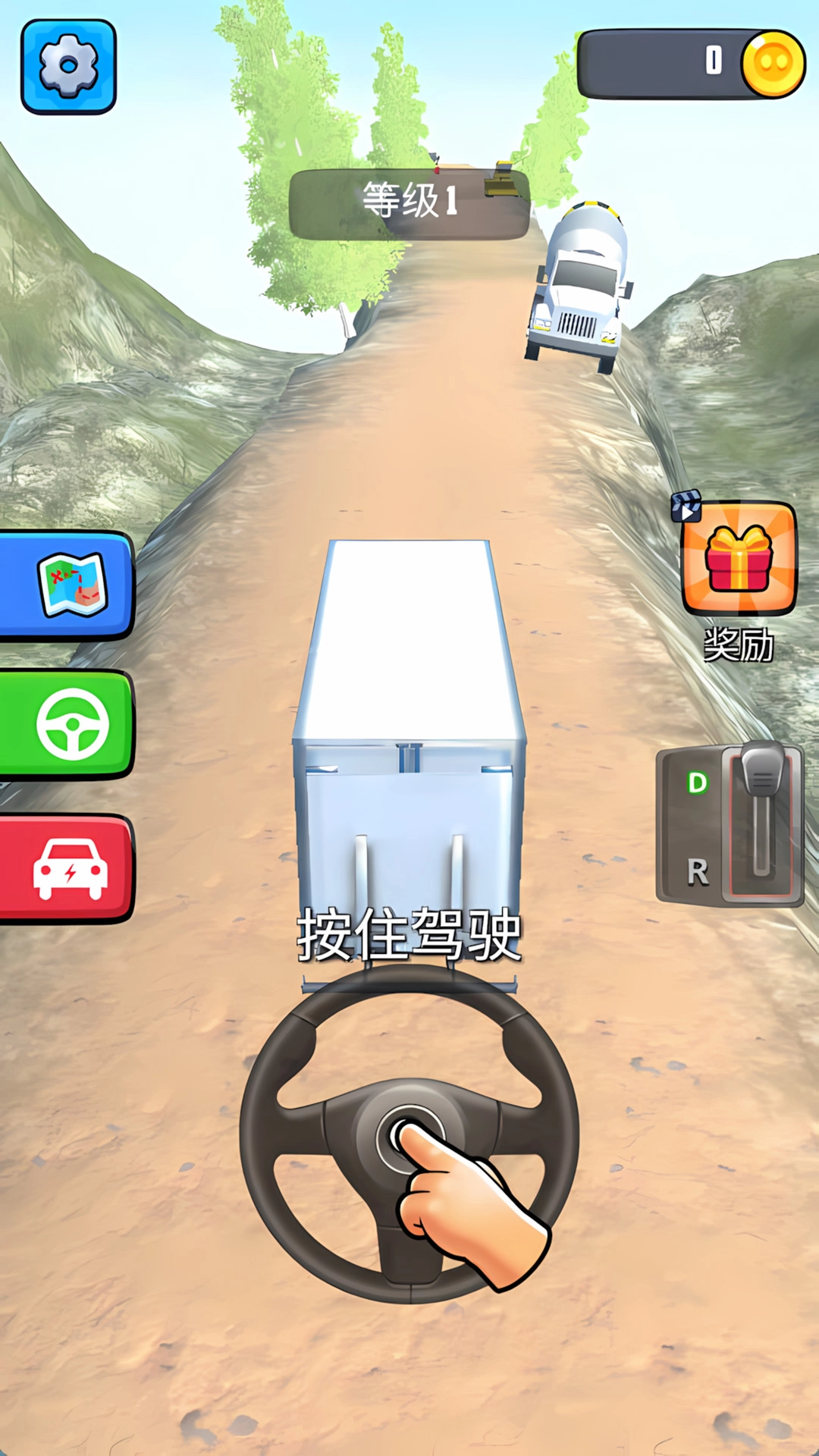 卡车爬坡模拟器游戏官方版(5)