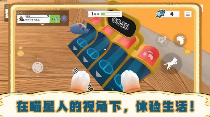 猫抓老鼠免费原版(2)