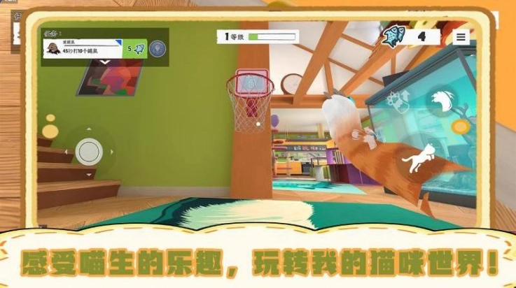 猫抓老鼠免费原版(3)