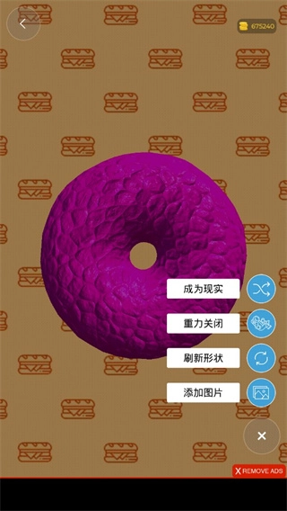解压史莱姆软件手机版(3)