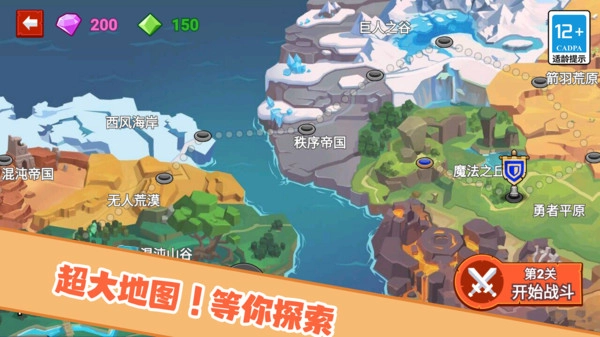 火柴人战士冲突免费版(1)
