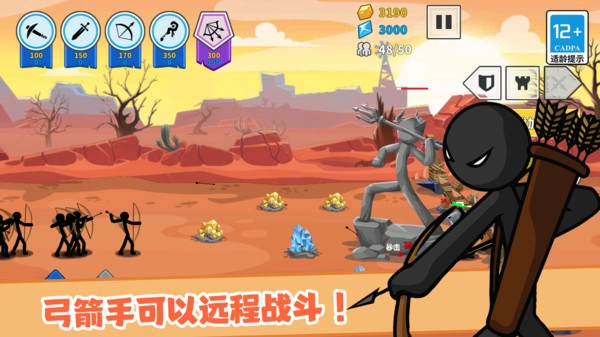 火柴人战士冲突免费版(5)