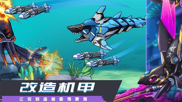 机甲乱斗派对游戏纯净版(1)