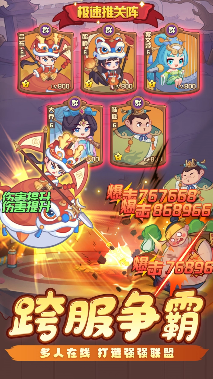 守护之境游戏完整版(3)