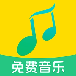 全民音乐通用版 V1.2.6