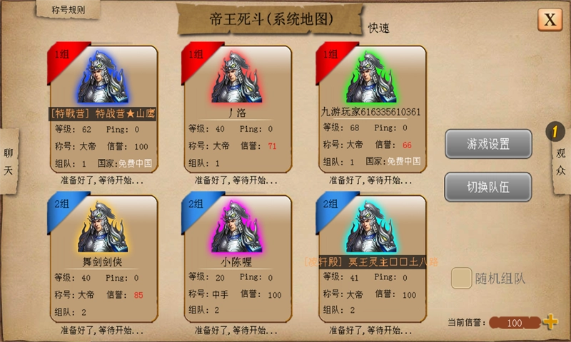 指尖帝国官方最新版(2)