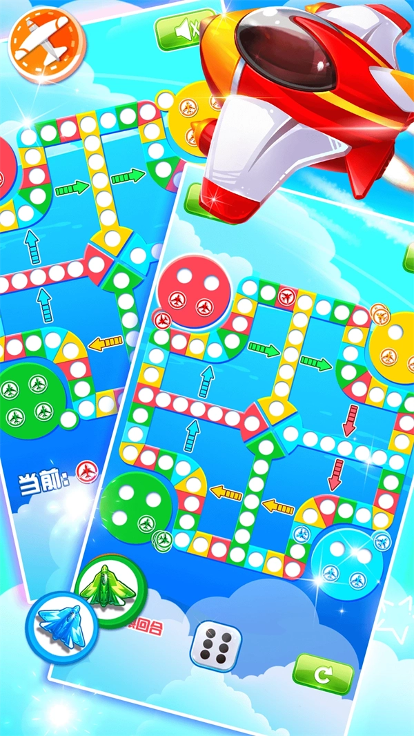 飞行棋安卓版(3)