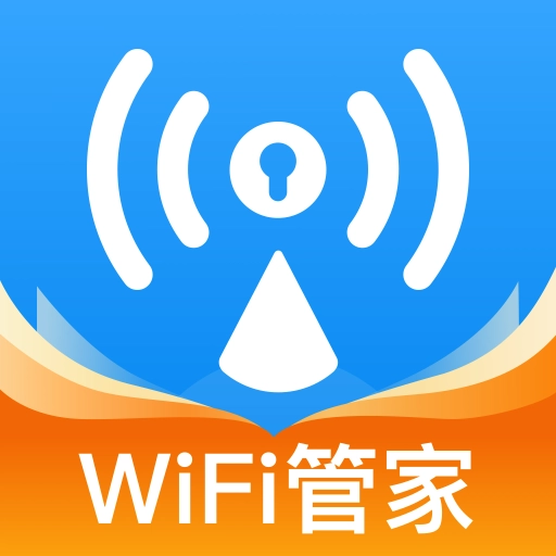 wifi万网钥匙免费原版 v1.1.2