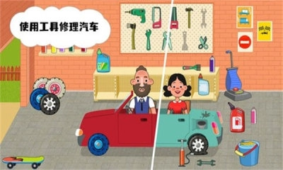 我的甜蜜家园手机最新版(3)