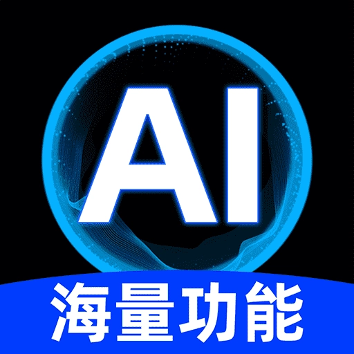 AI视频助手通用版 V1.4.5