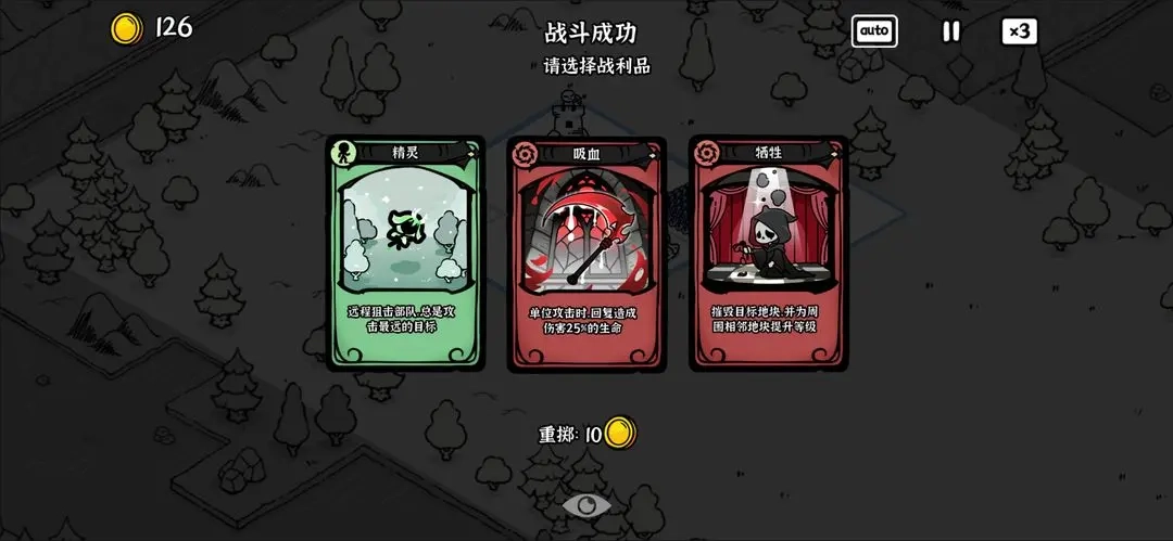 暗影之王安卓直装版(1)