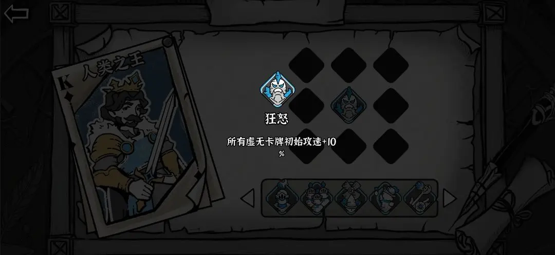 暗影之王安卓直装版(3)