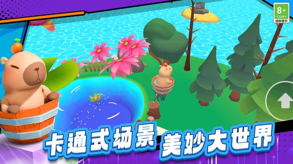 极限飞跃大冒险通用版(3)