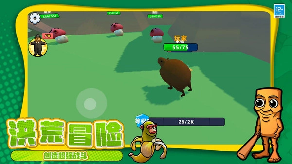 恐怖山海经世界手机版(1)