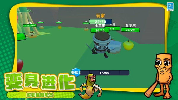 恐怖山海经世界手机版(4)