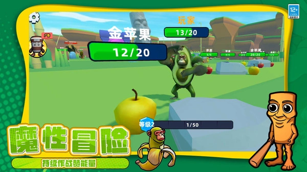 恐怖山海经世界手机版(3)