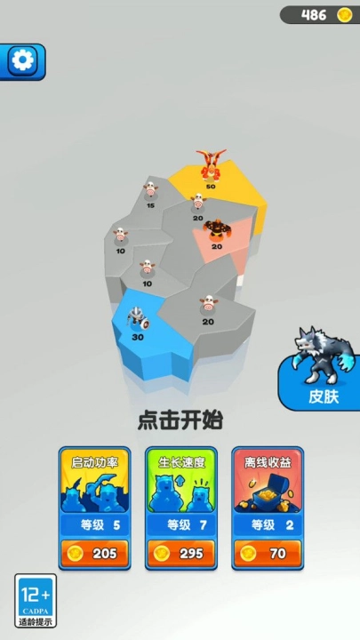 进化勇士冒险手机免费版(4)