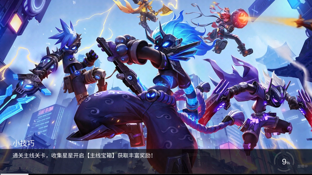 火柴人联盟3官方版(2)