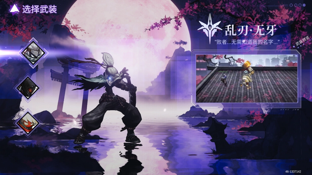 火柴人联盟3官方版(3)