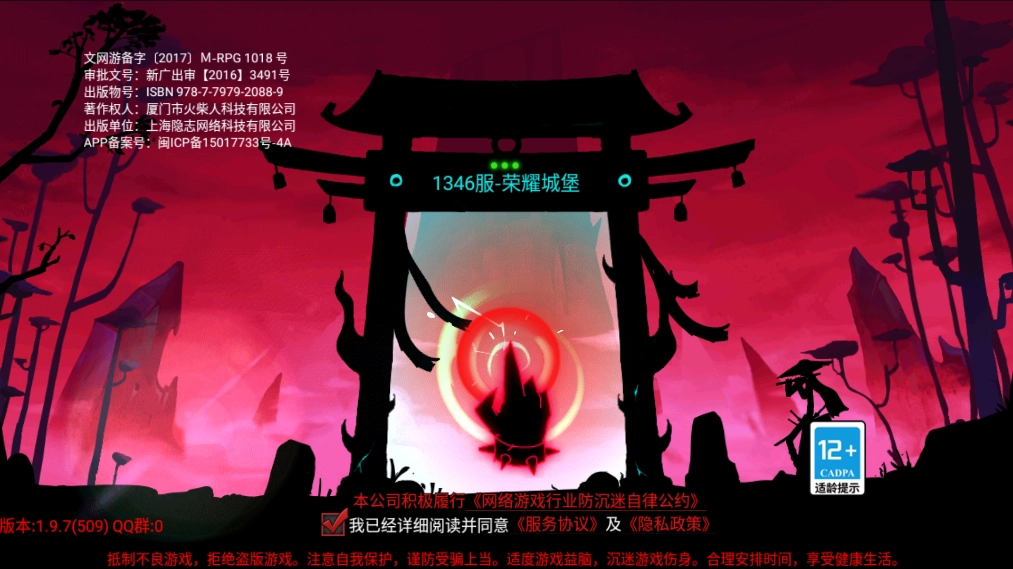 火柴人联盟2免费原版(1)