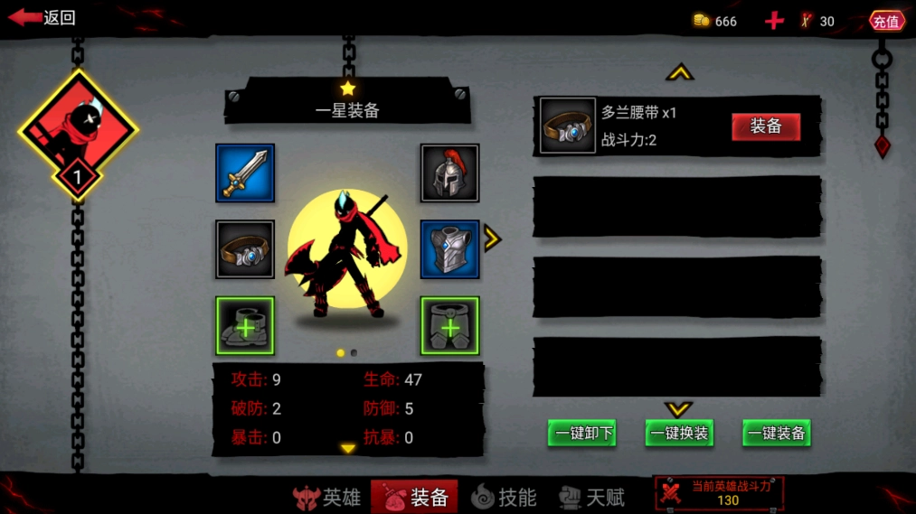 火柴人联盟2免费原版(8)