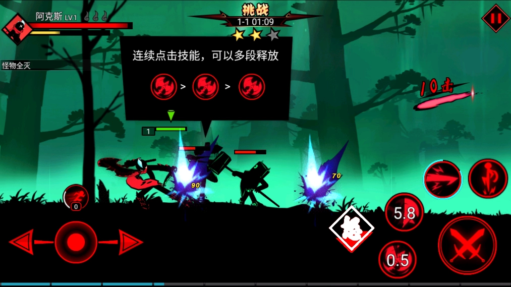 火柴人联盟2免费原版(4)
