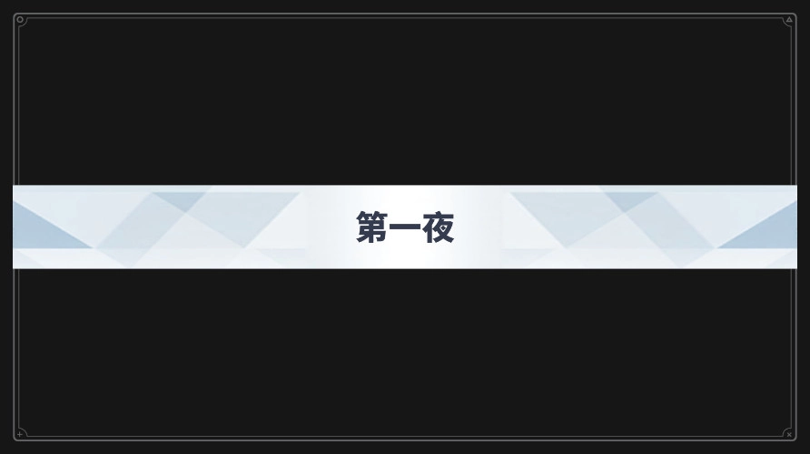 沙勒的五夜后宫游戏纯净最新版(2)