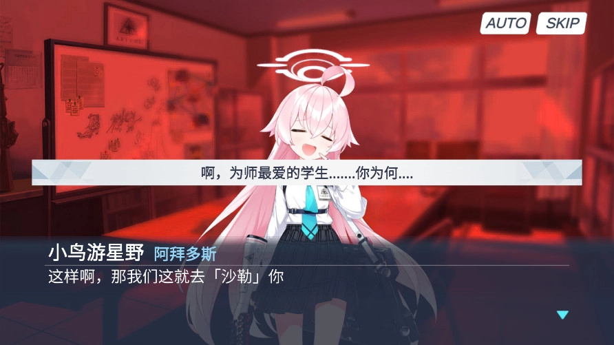 沙勒的五夜后宫游戏纯净最新版(4)