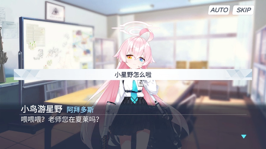 沙勒的五夜后宫游戏纯净最新版(3)