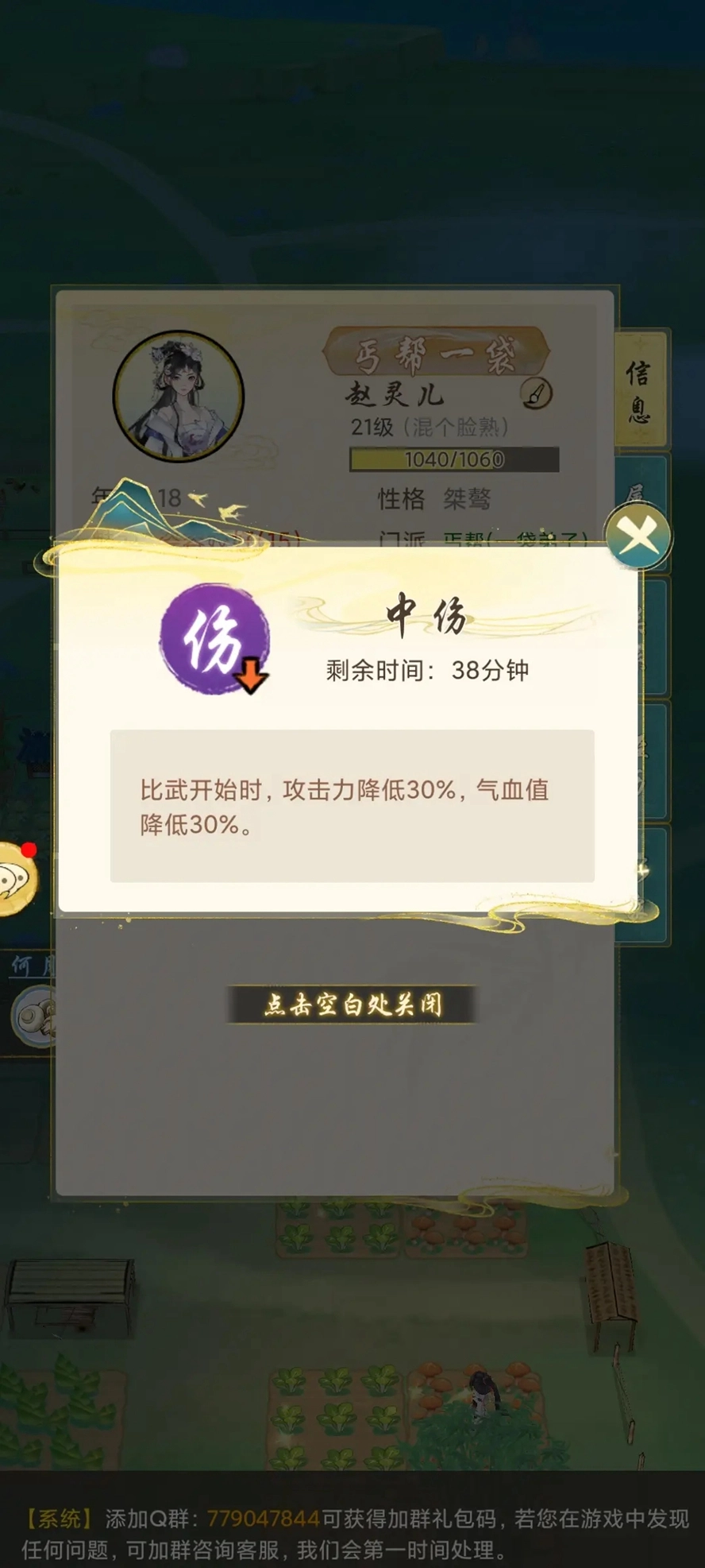 华夏千秋免费版(1)