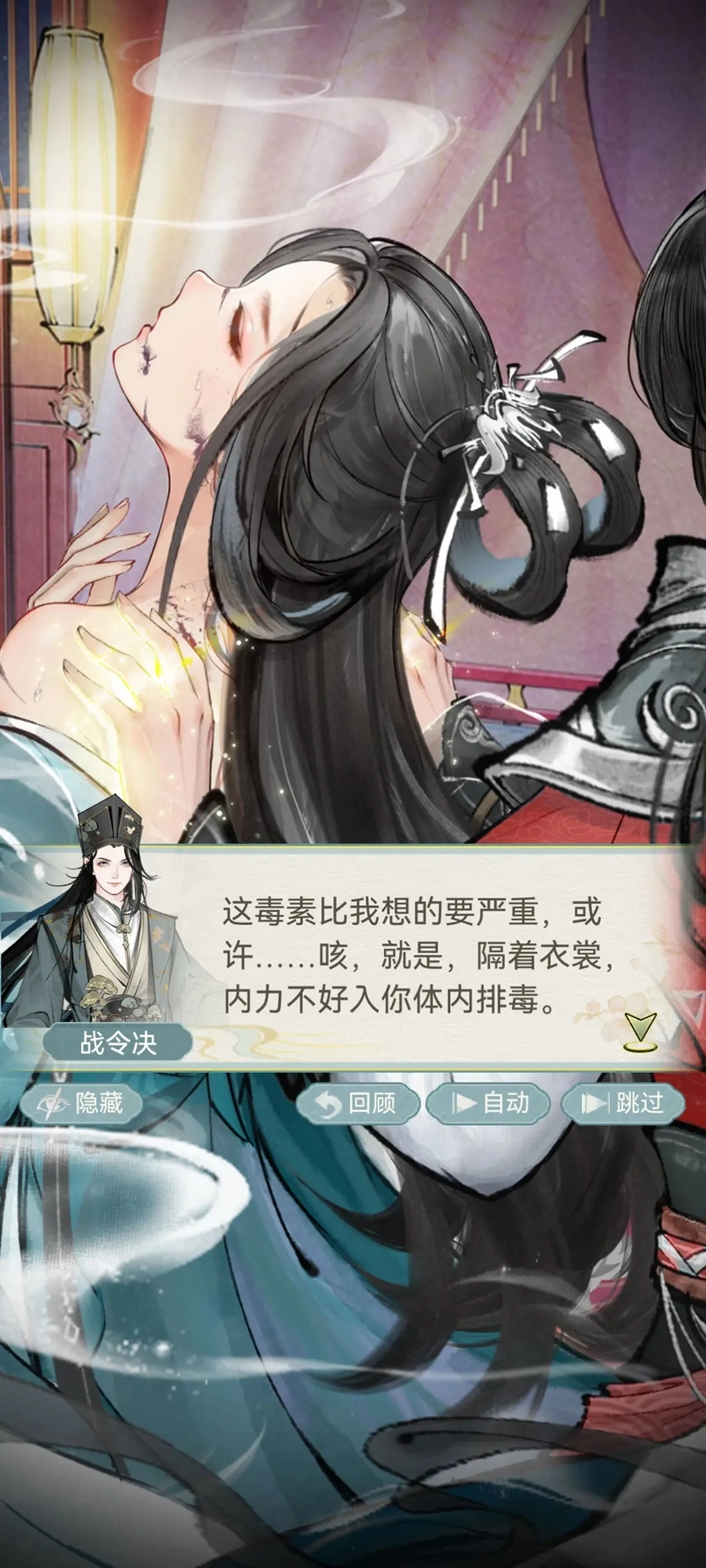 华夏千秋免费版(4)