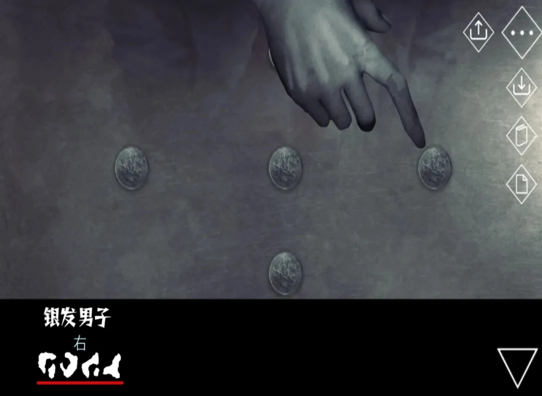 文字化化正版(3)