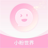 小粉世界乐园软件无广告版 v1.1