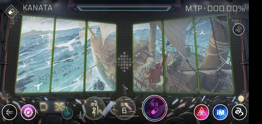 音乐世界赛特斯2游戏安装包(4)